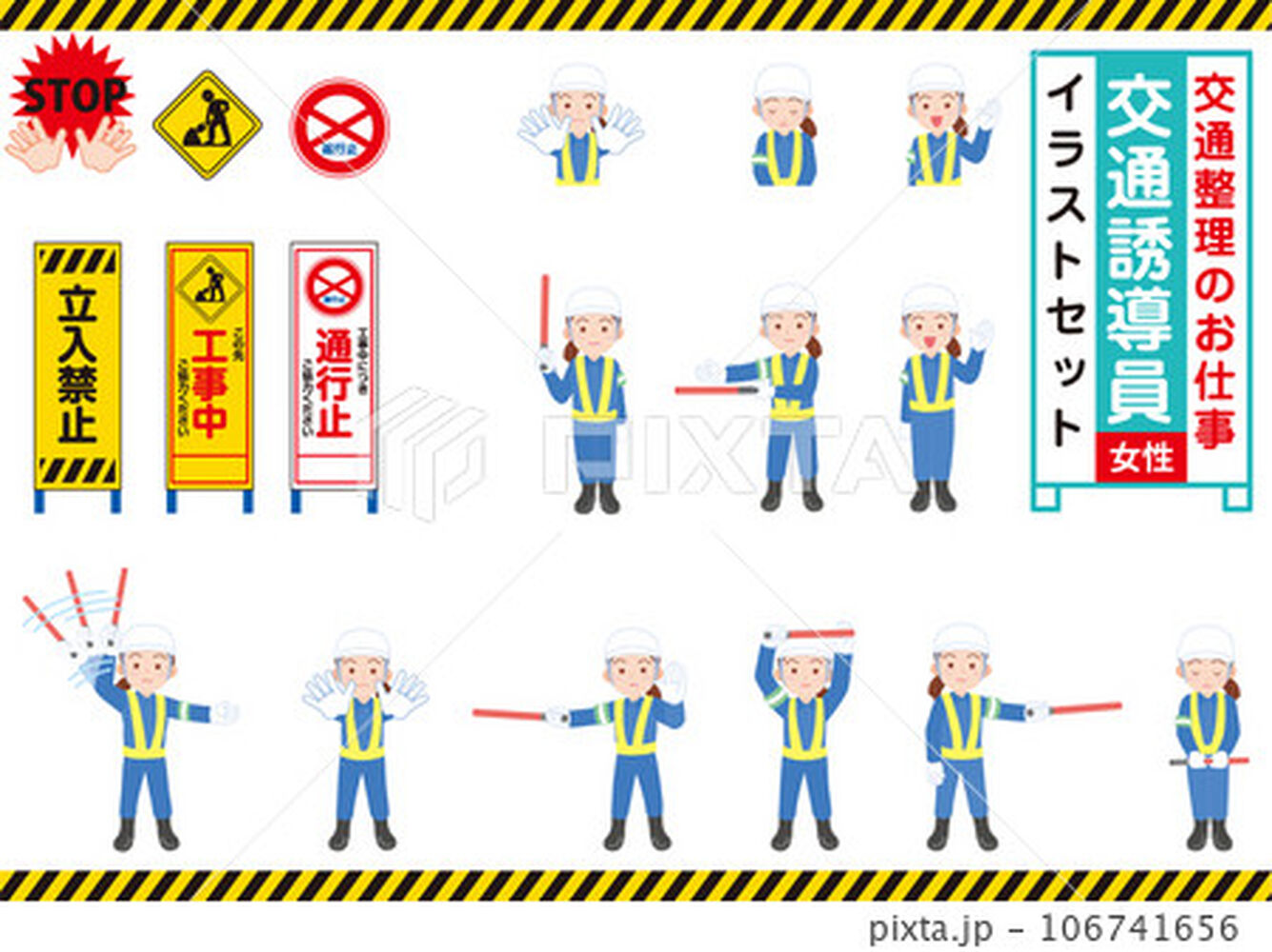 ブログ画像